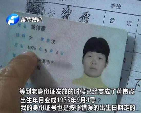 十几年一直奔波求助,直到2010年5月,长葛市公安局下发了一份答复意见书。