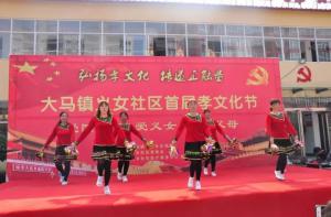  便民为本   服务为上  记鄢陵县大马镇义女社区优质服务驻基层