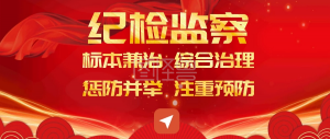 私分国有资产如何处理